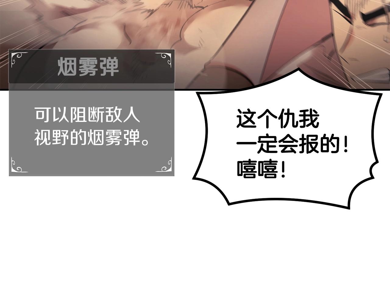 第22话 试炼开始！(1/4)-第22话