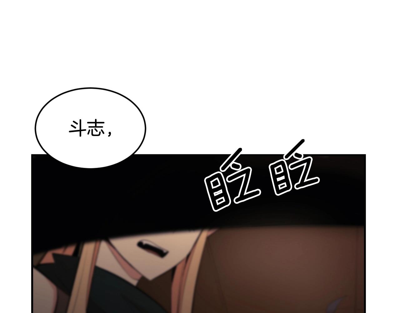 第22话 试炼开始！(1/4)-第22话