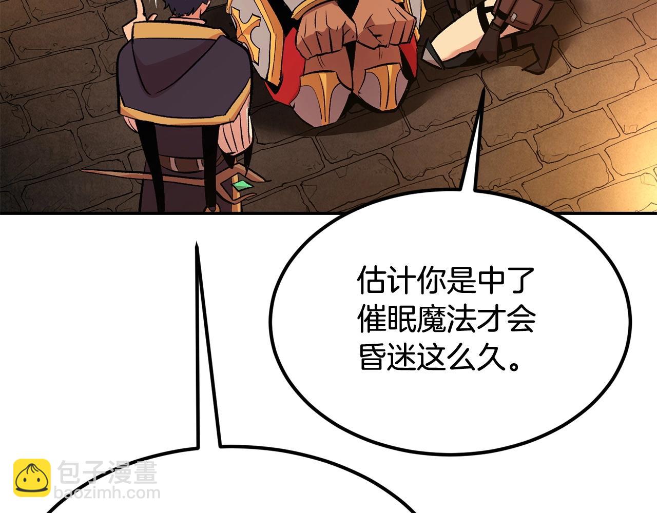 第22话 试炼开始！(1/4)-第22话