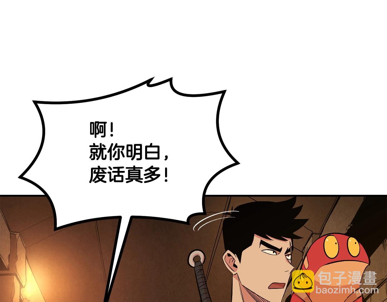 第22话 试炼开始！(1/4)-第22话