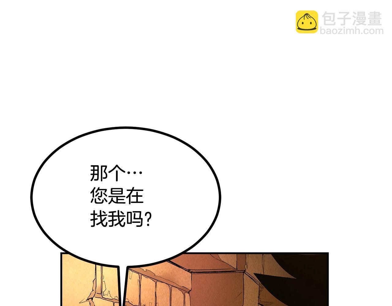 第22话 试炼开始！(1/4)-第22话