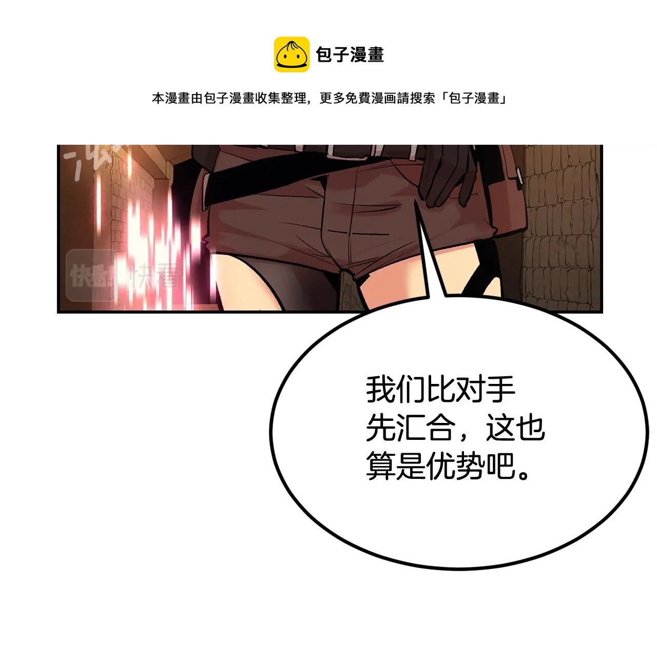 第22话 试炼开始！(1/4)-第22话