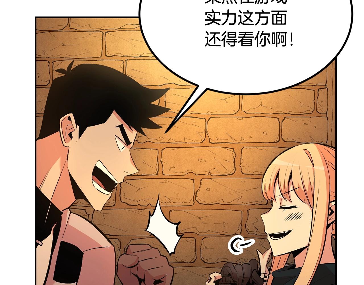 第22话 试炼开始！(1/4)-第22话