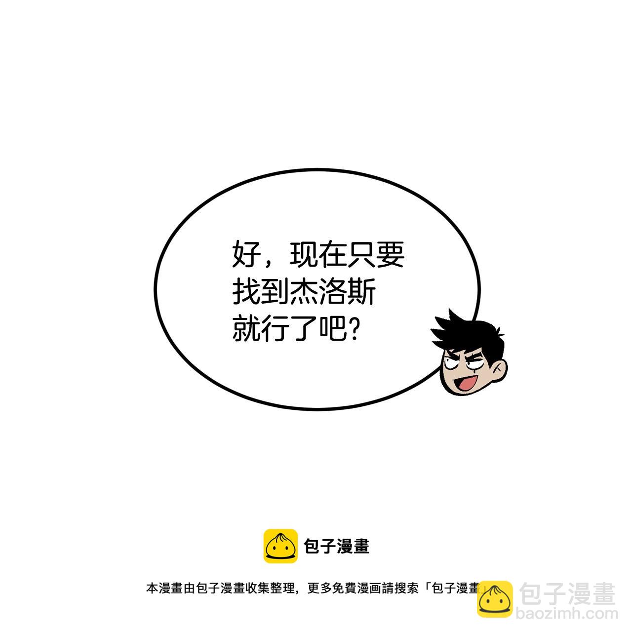 第22话 试炼开始！(1/4)-第22话