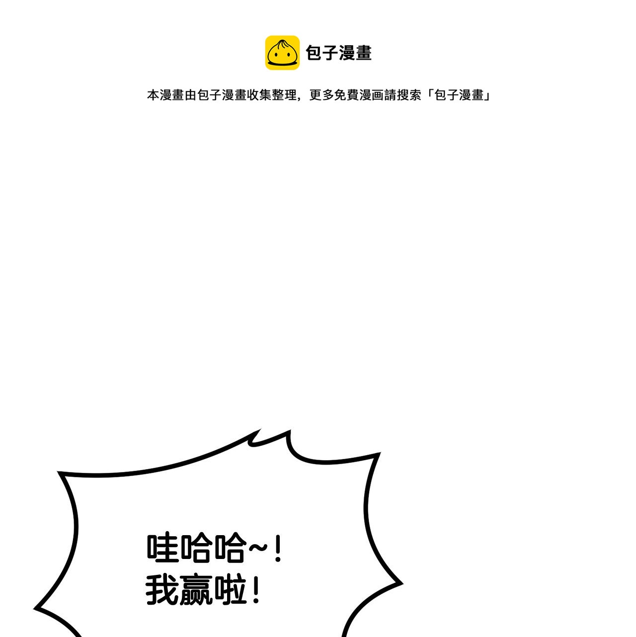 第24话 残酷训诫(1/5)-第24话