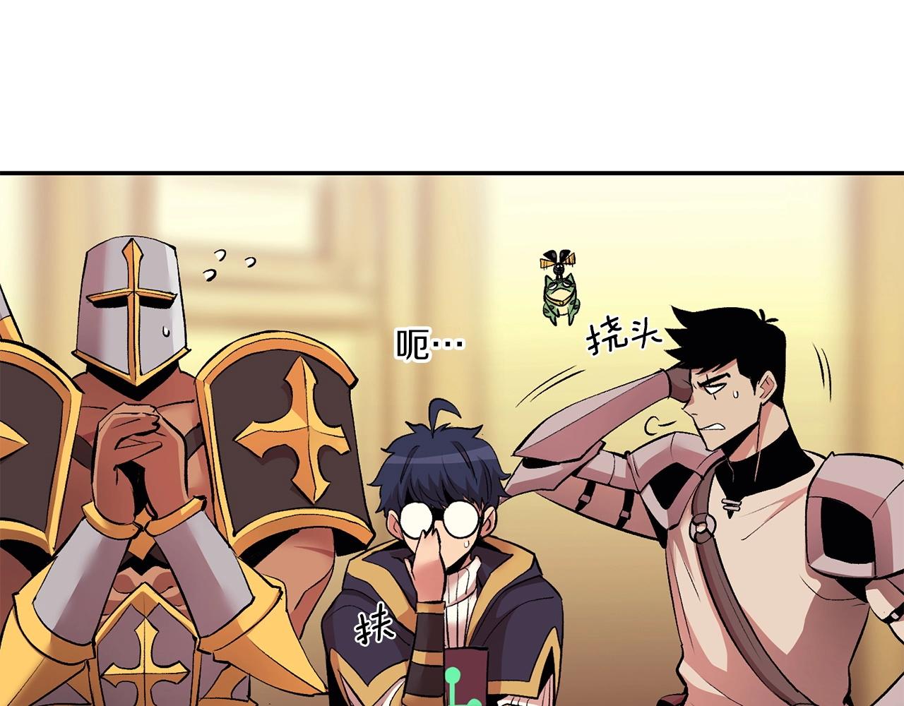 第24话 残酷训诫(1/5)-第24话