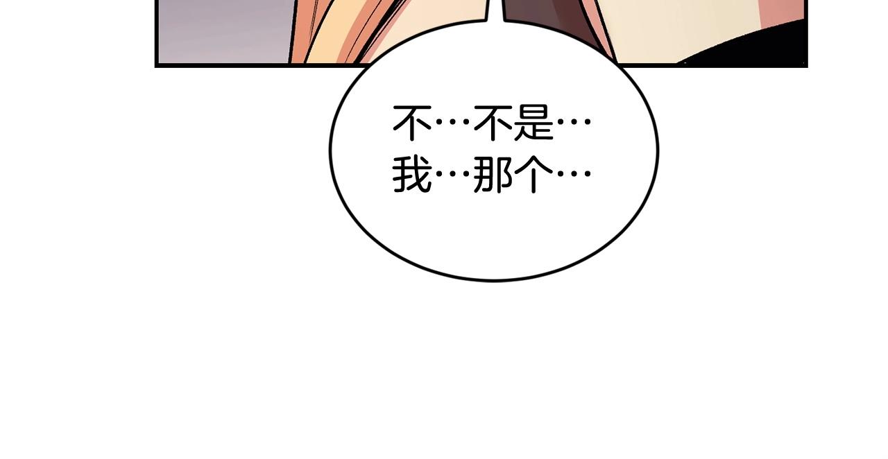 第24话 残酷训诫(1/5)-第24话