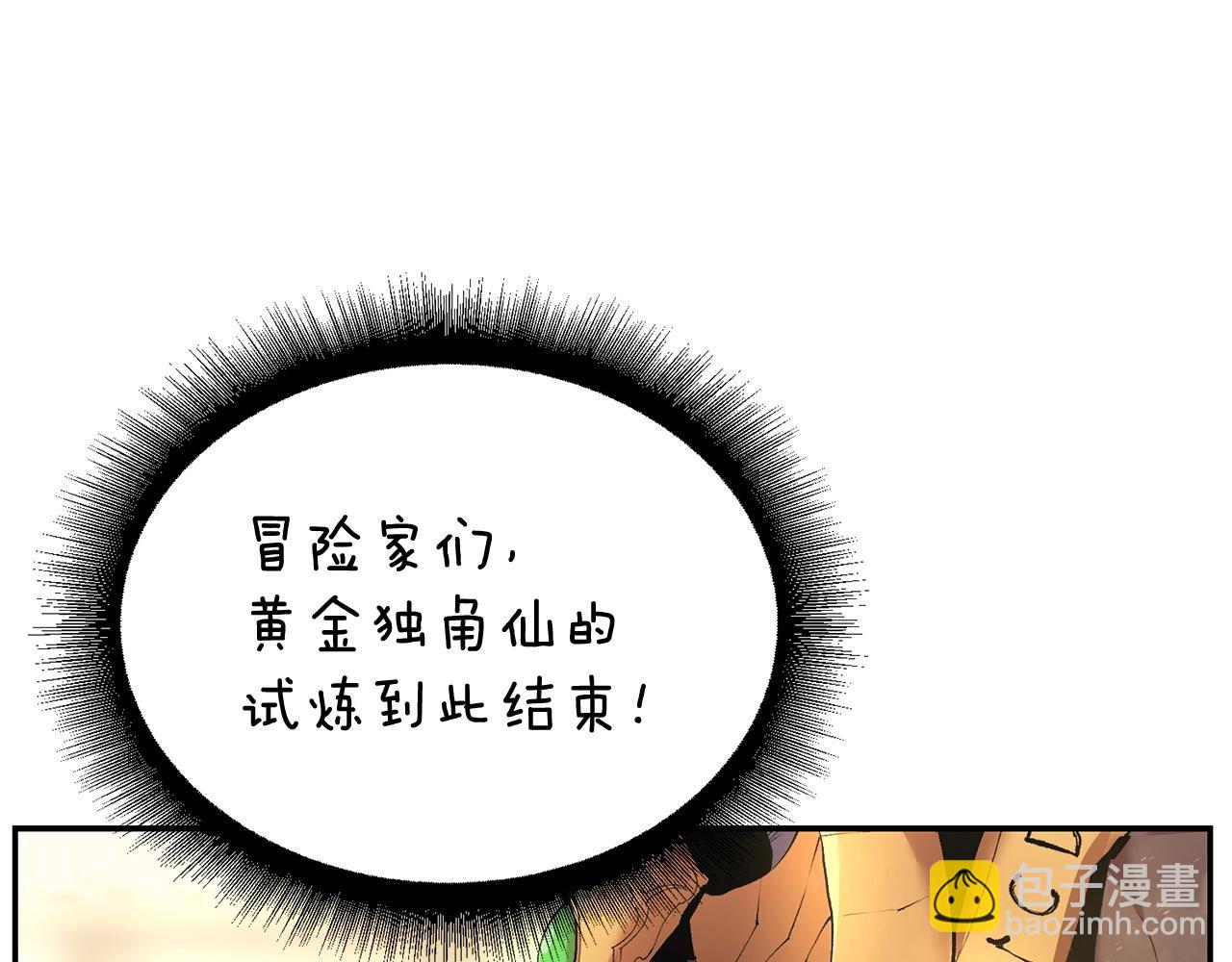 第24话 残酷训诫(1/5)-第24话