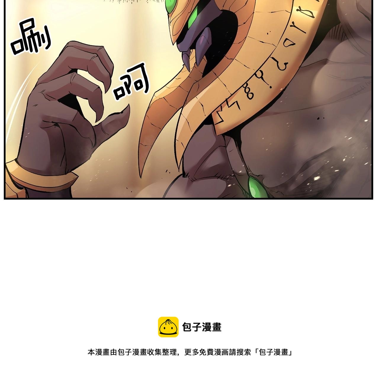 第24话 残酷训诫(1/5)-第24话