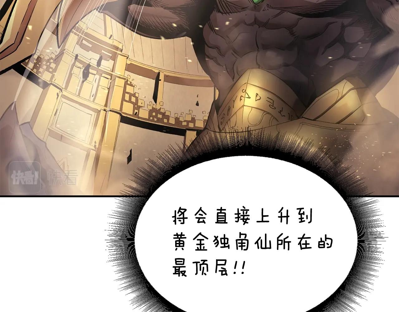 第24话 残酷训诫(1/5)-第24话