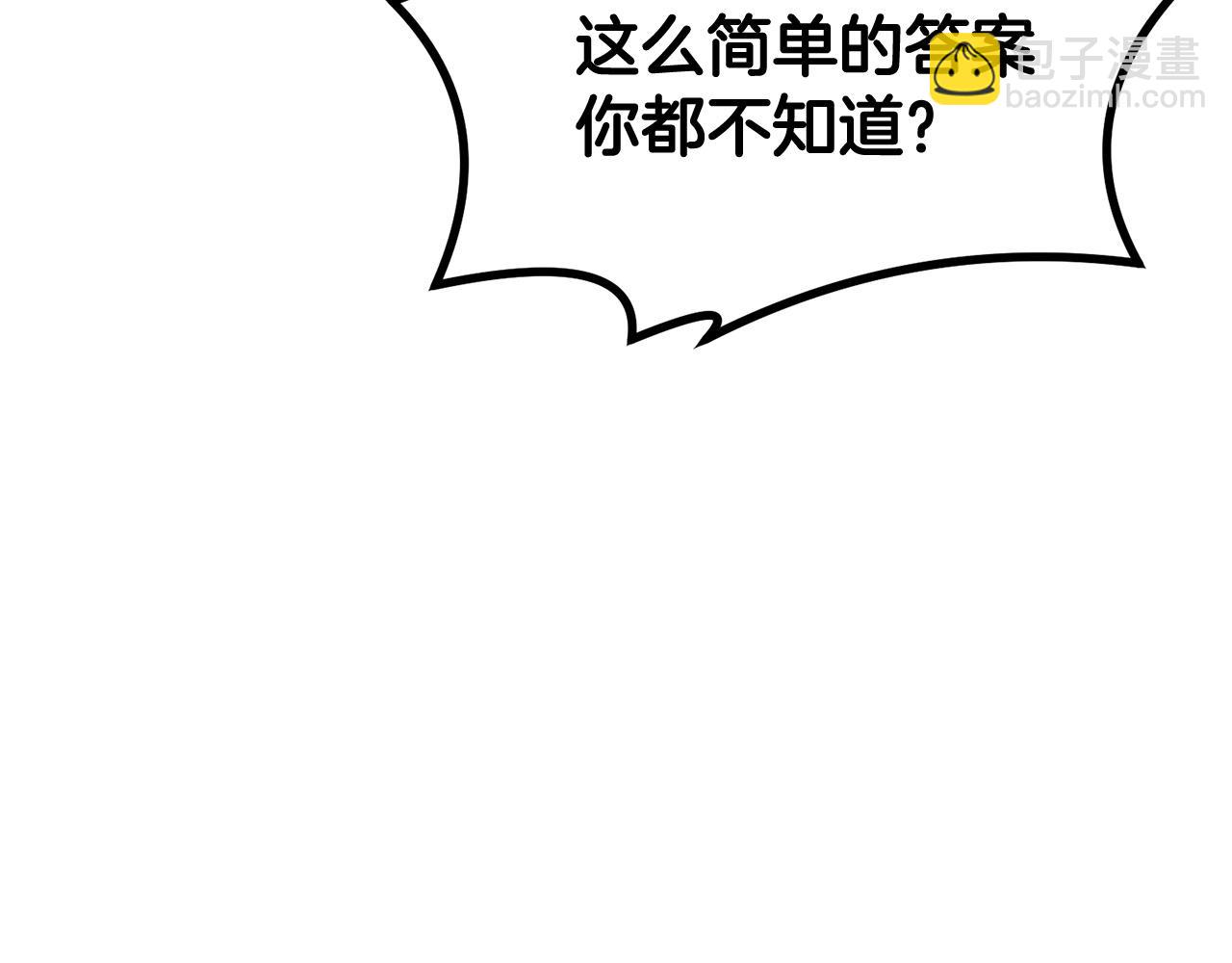 第24话 残酷训诫(1/5)-第24话