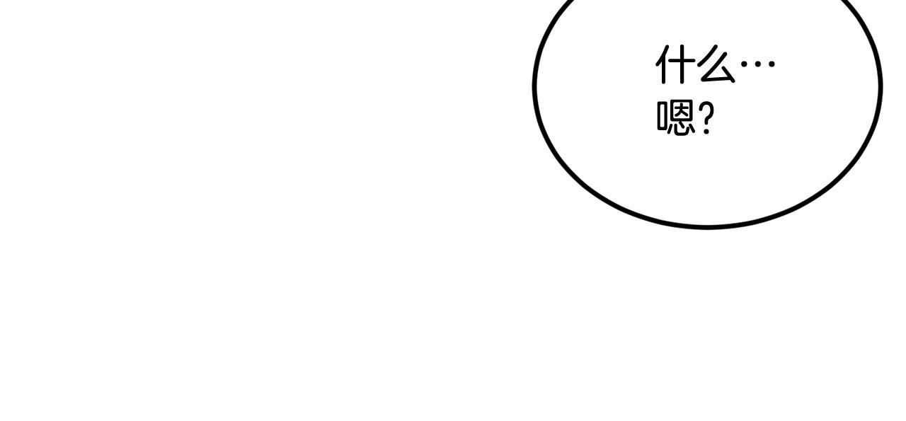 第24话 残酷训诫(1/5)-第24话