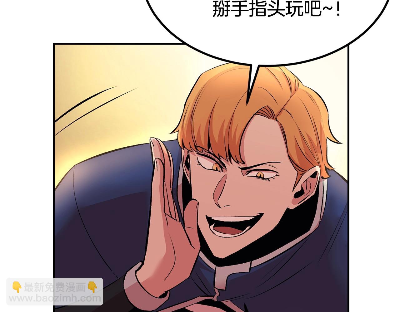 第24话 残酷训诫(1/5)-第24话