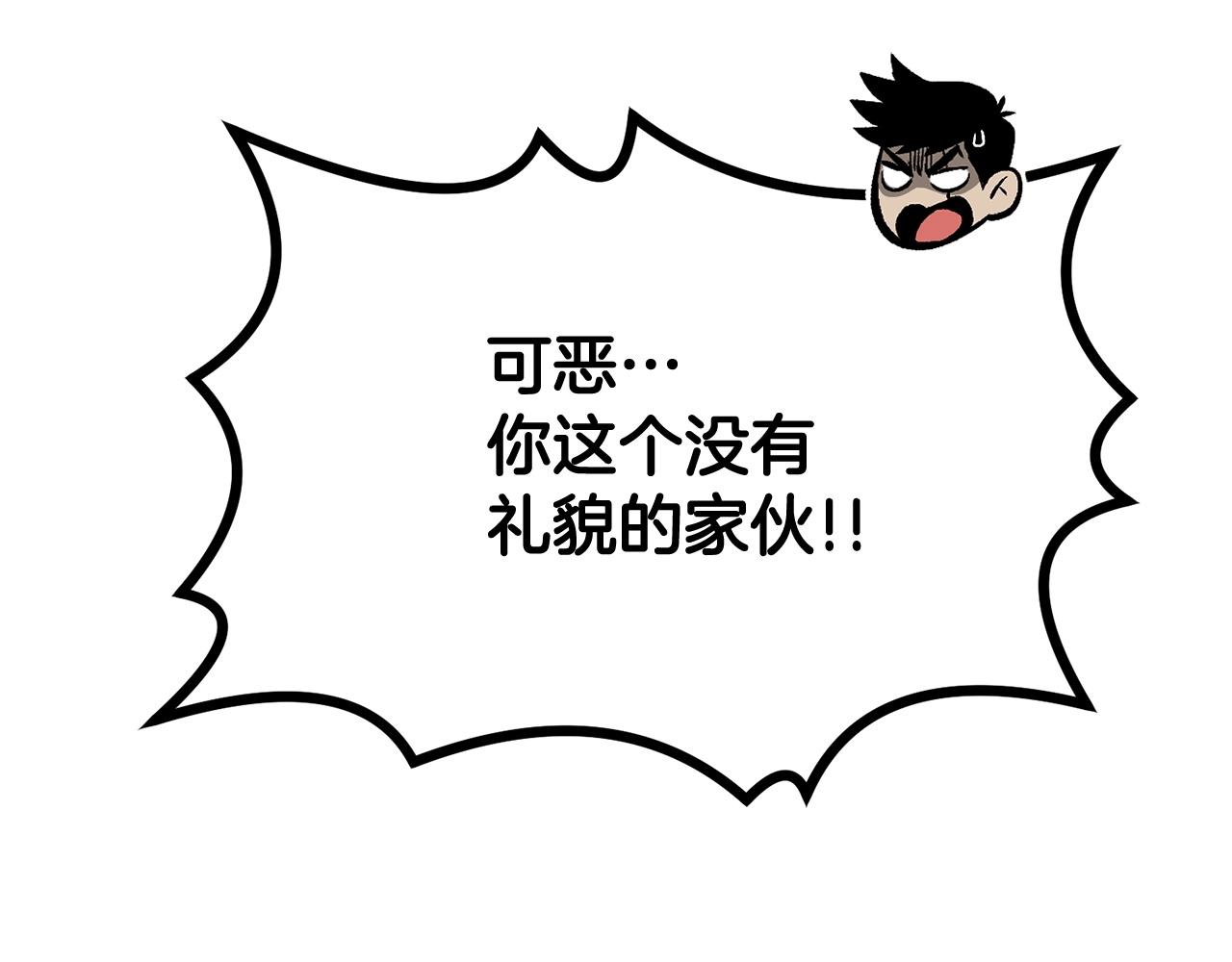 第24话 残酷训诫(1/5)-第24话