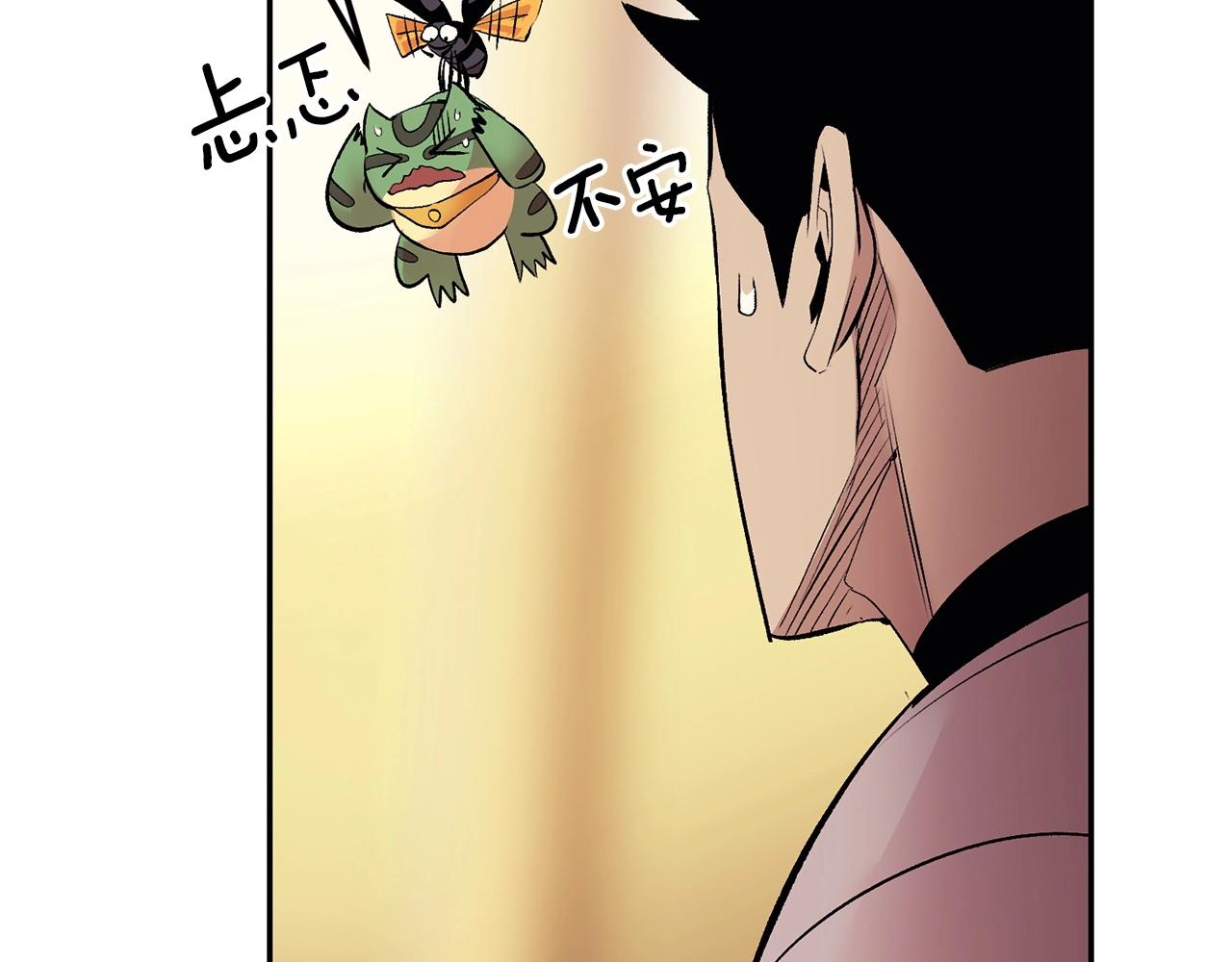 第24话 残酷训诫(1/5)-第24话