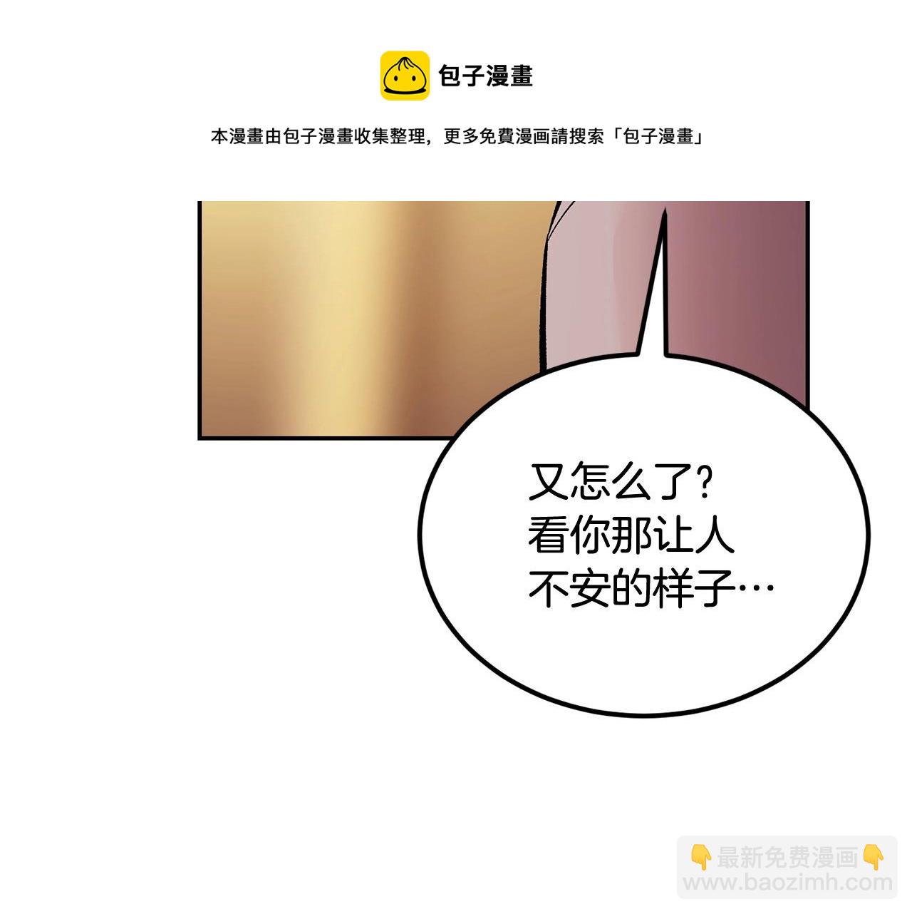 第24话 残酷训诫(1/5)-第24话