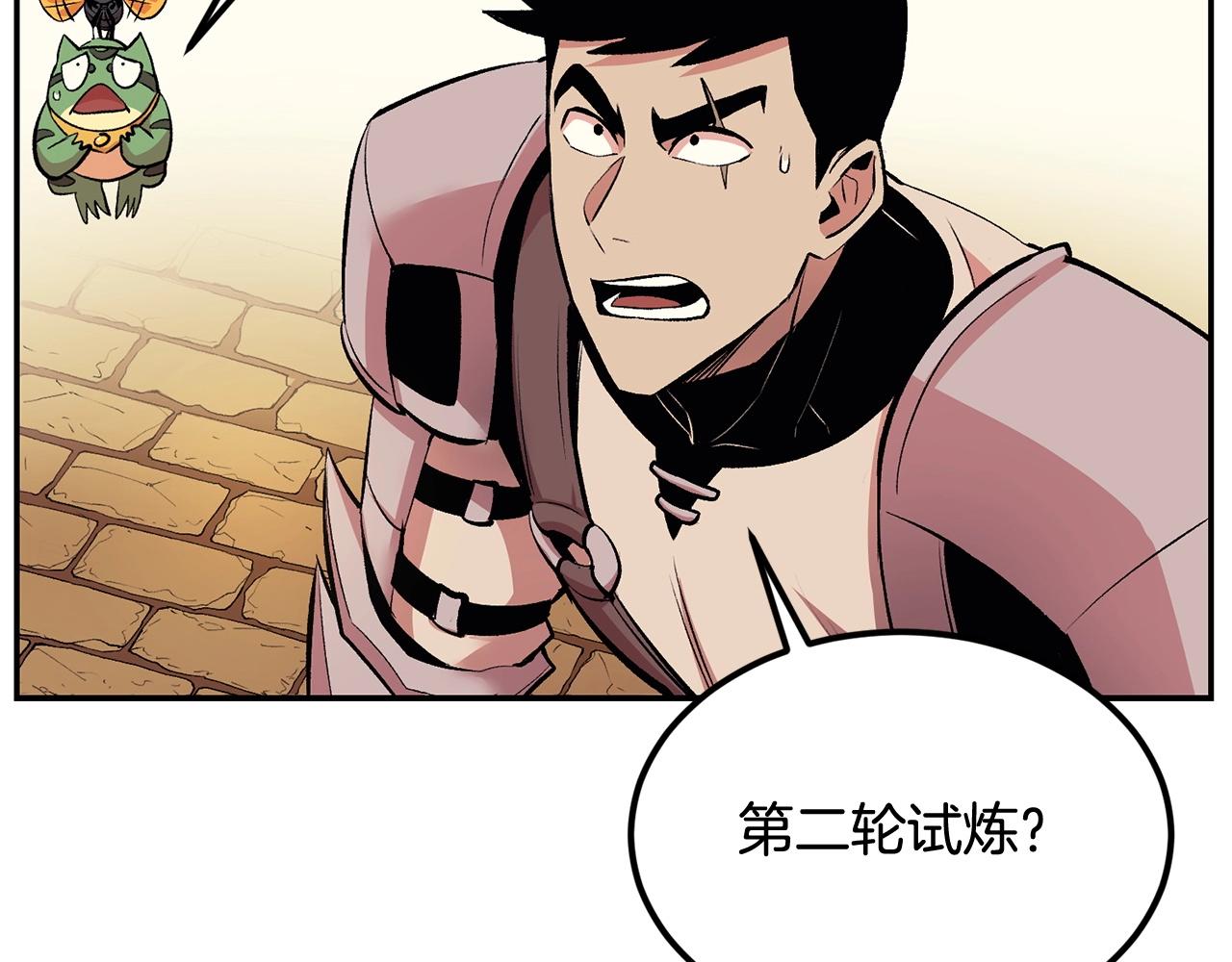 第24话 残酷训诫(1/5)-第24话