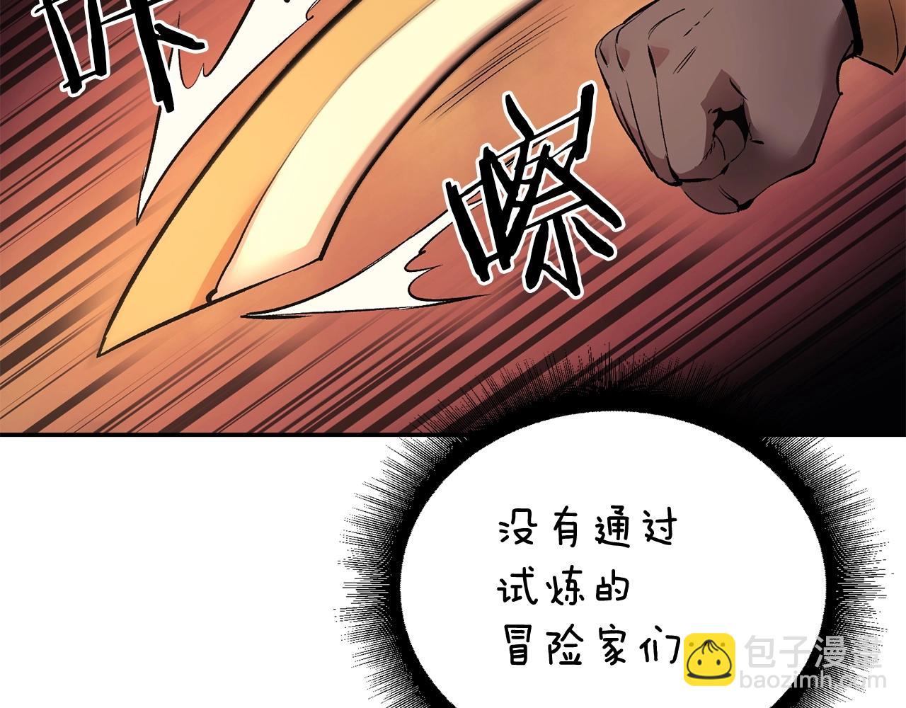 第24话 残酷训诫(1/5)-第24话