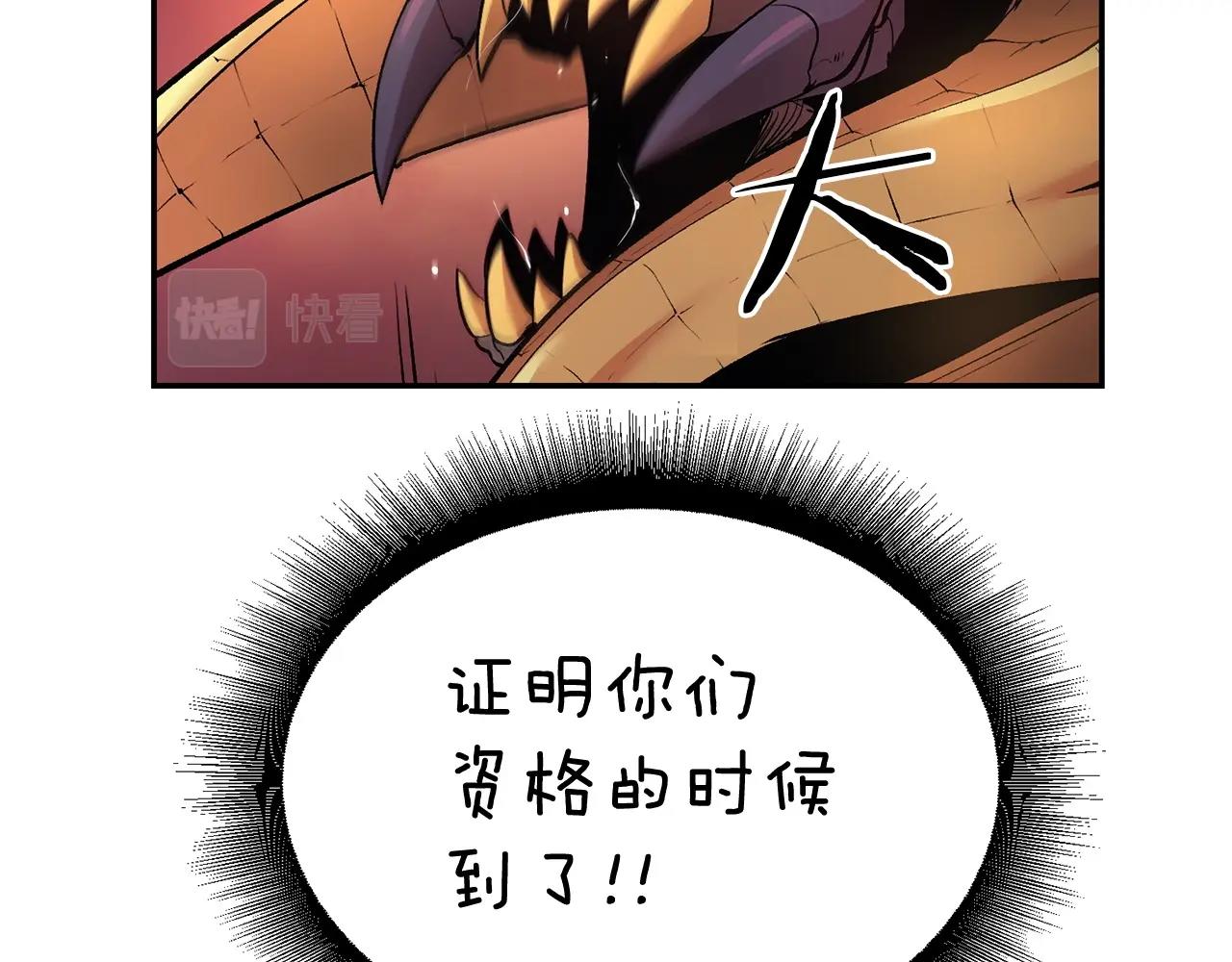 第24话 残酷训诫(1/5)-第24话