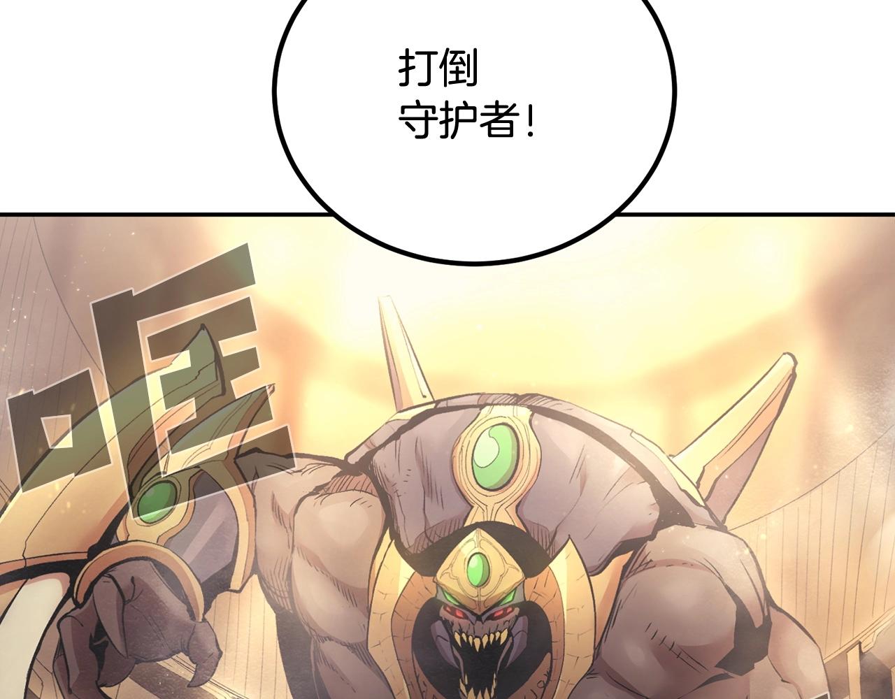 第24话 残酷训诫(1/5)-第24话