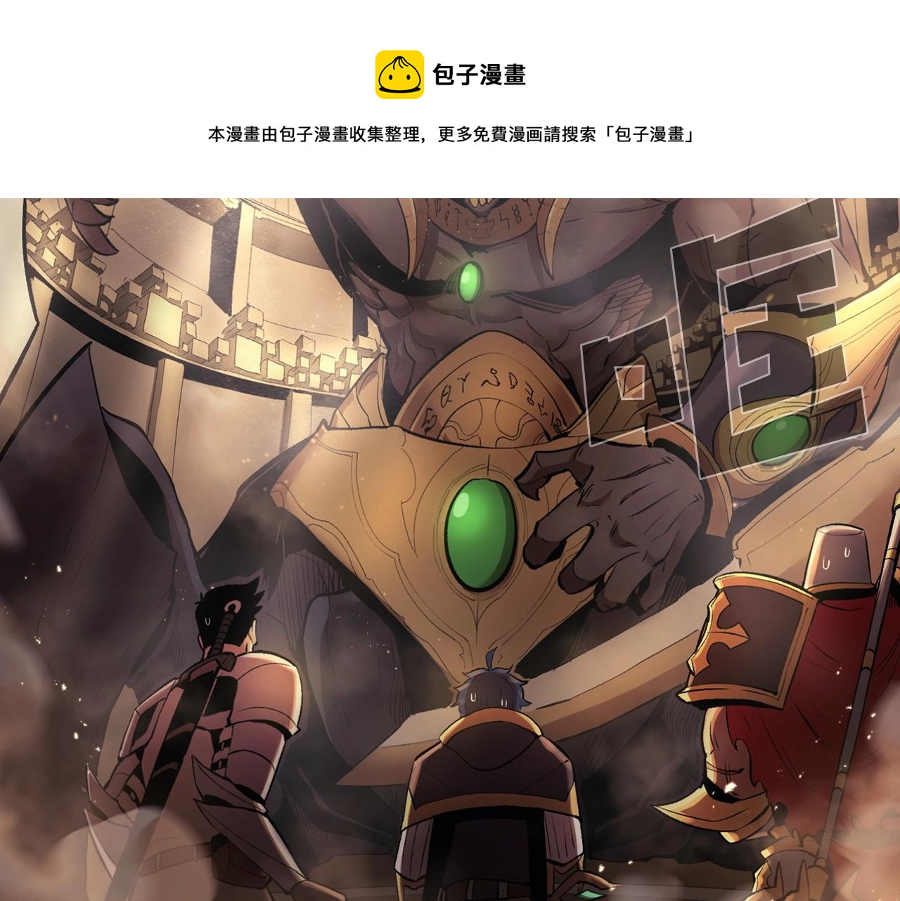 第24话 残酷训诫(1/5)-第24话