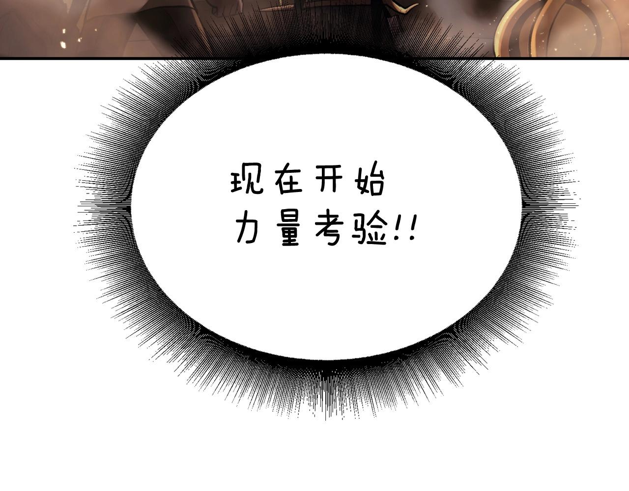 第24话 残酷训诫(1/5)-第24话