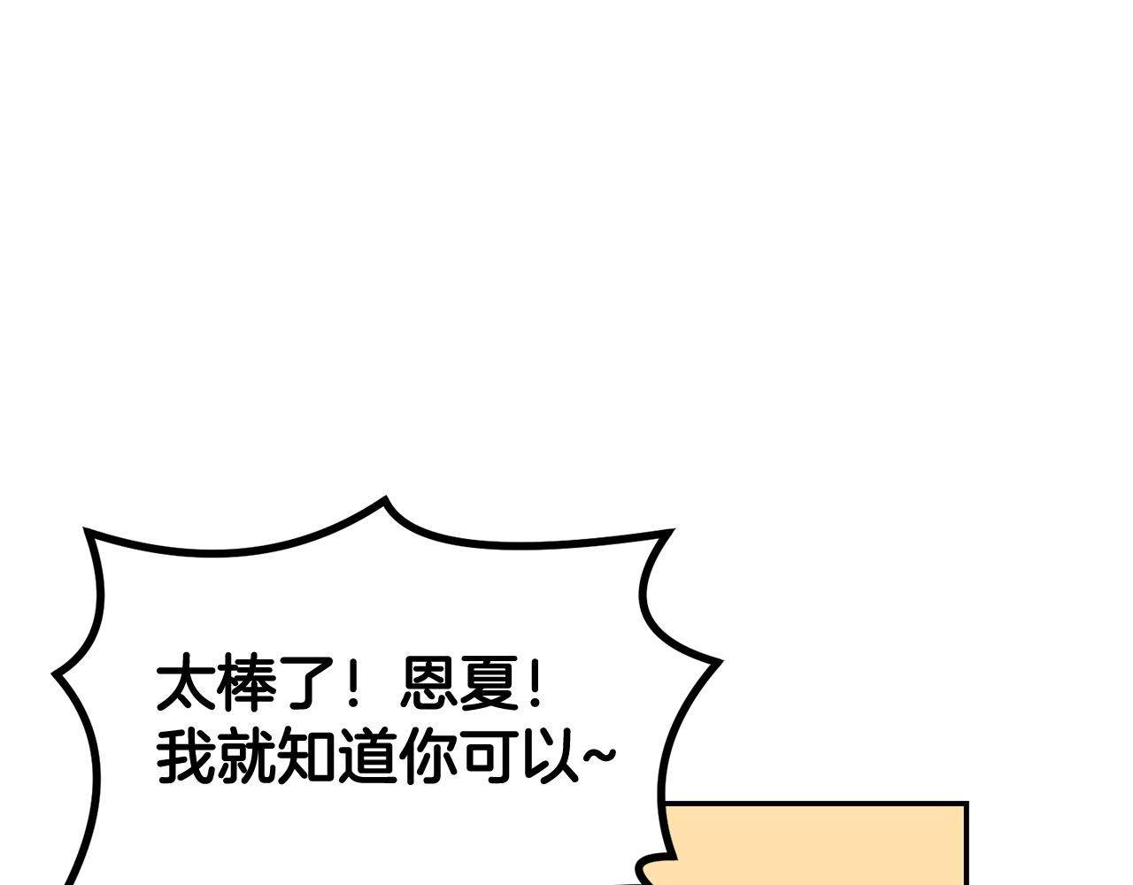 第24话 残酷训诫(1/5)-第24话