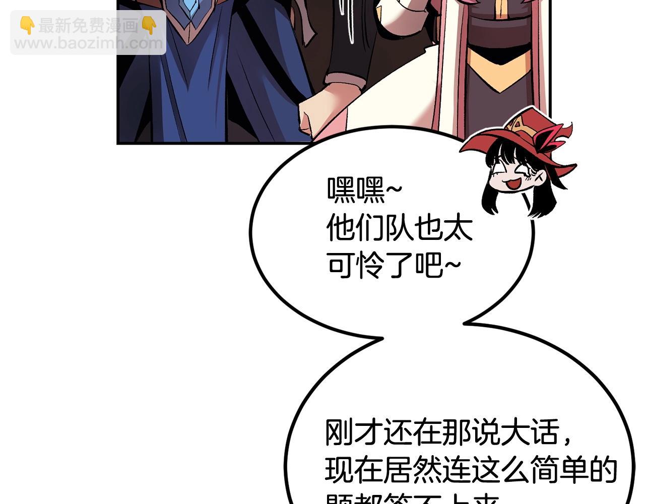 第24话 残酷训诫(1/5)-第24话