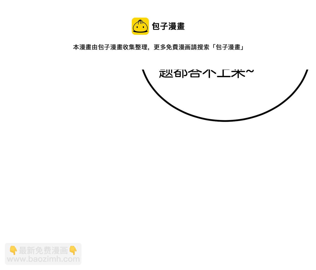 第24话 残酷训诫(1/5)-第24话