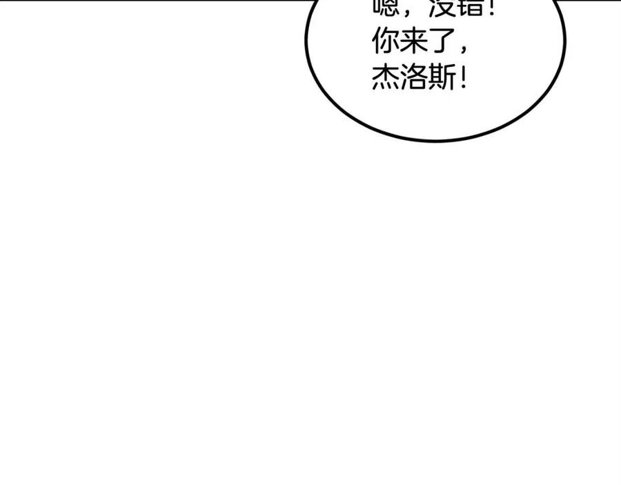 第26话 来点作为啊！蜥蜴！(1/5)-第26话