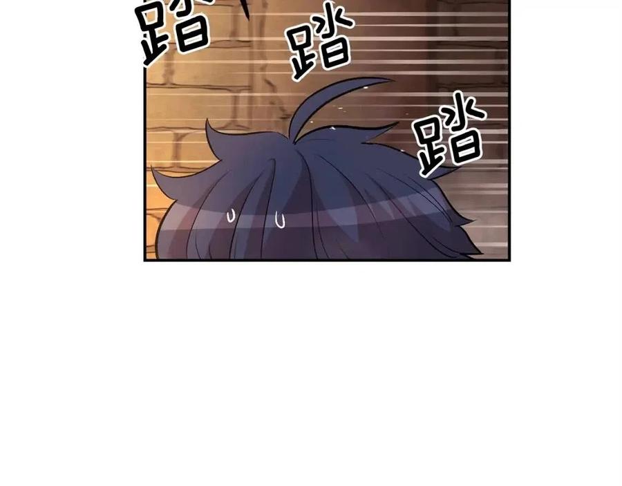 第26话 来点作为啊！蜥蜴！(1/5)-第26话