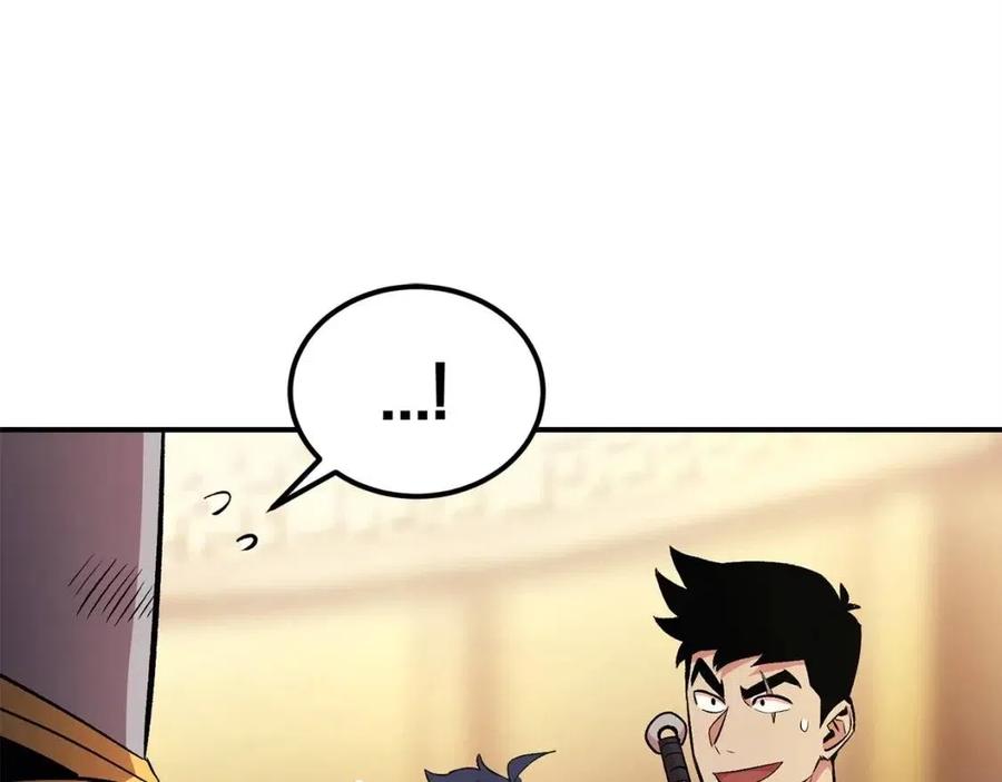 第26话 来点作为啊！蜥蜴！(1/5)-第26话