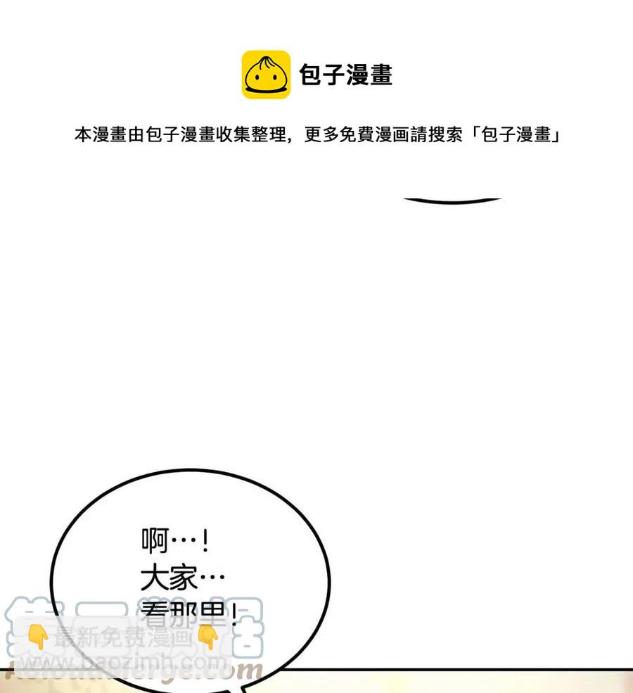 第26话 来点作为啊！蜥蜴！(1/5)-第26话