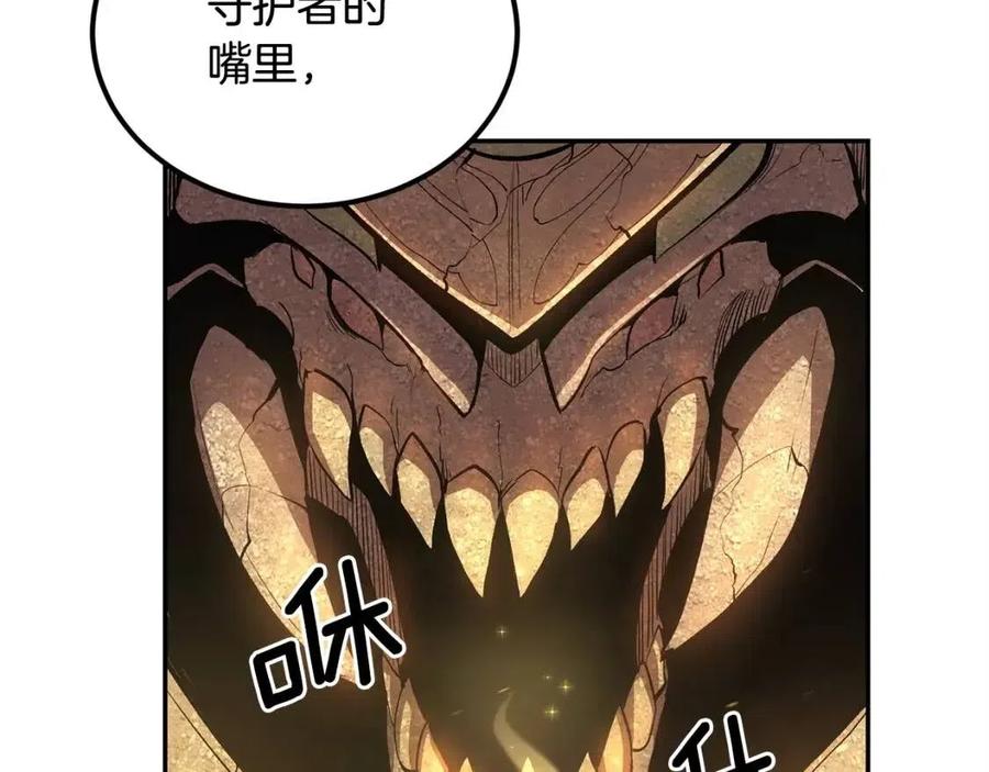 第26话 来点作为啊！蜥蜴！(1/5)-第26话