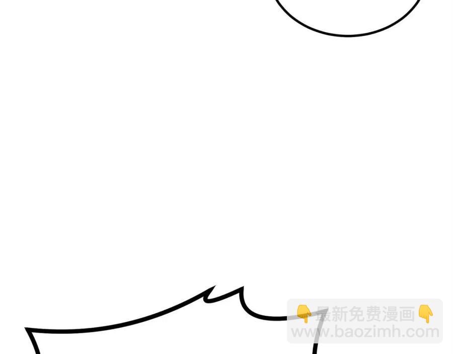 第26话 来点作为啊！蜥蜴！(1/5)-第26话