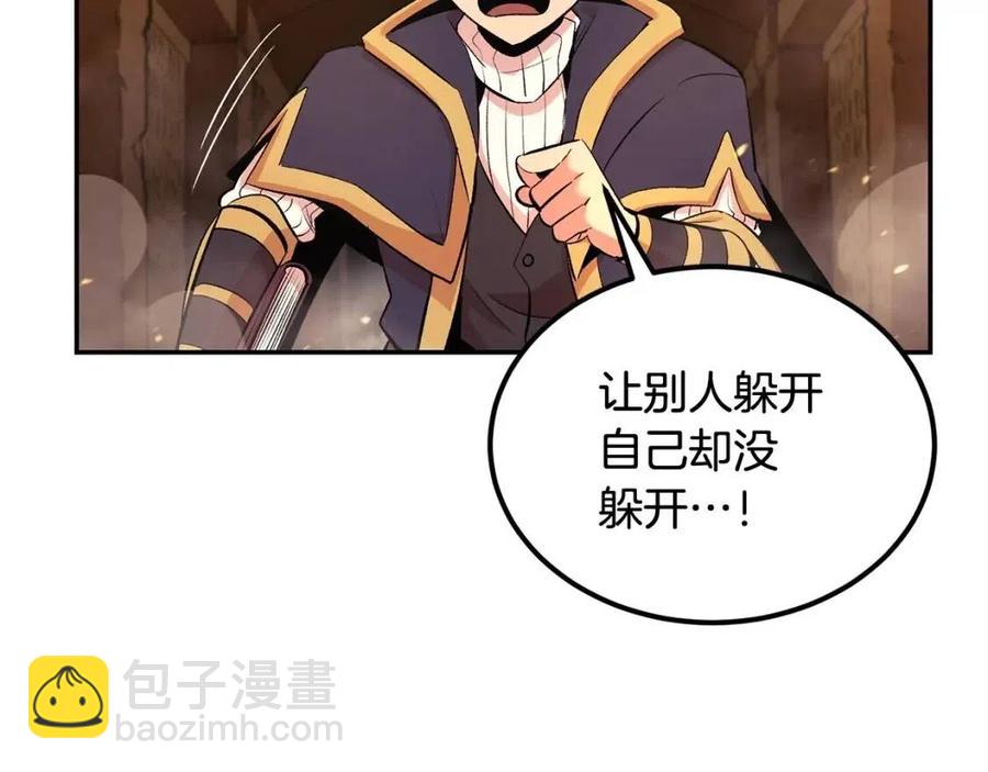 第26话 来点作为啊！蜥蜴！(1/5)-第26话