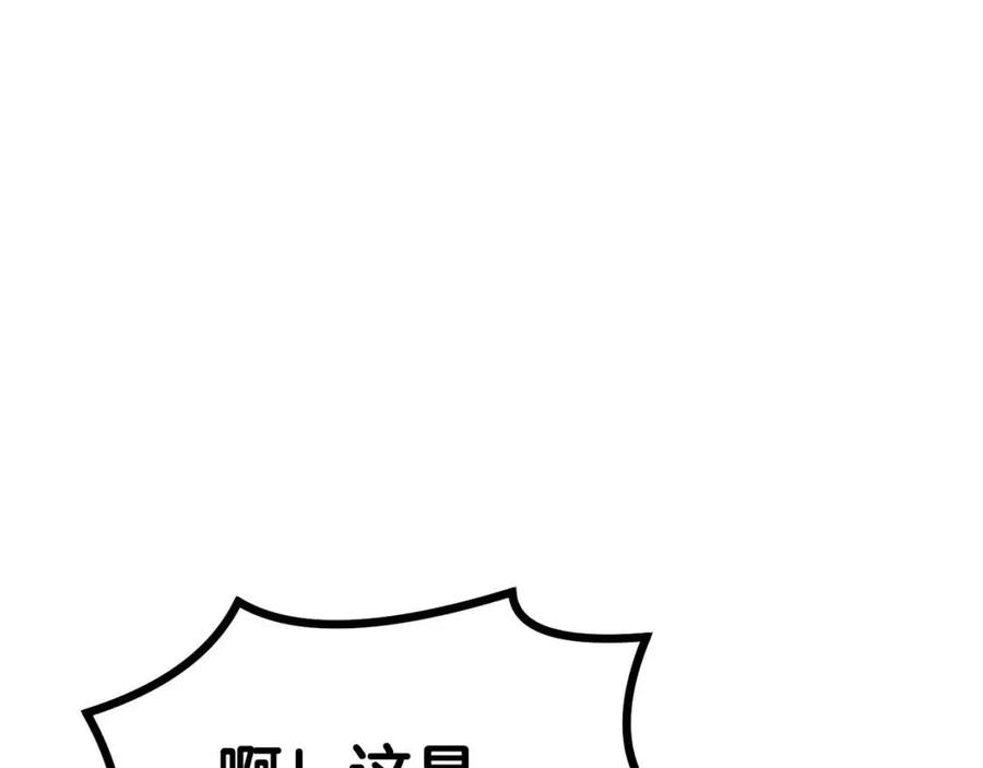 第26话 来点作为啊！蜥蜴！(1/5)-第26话