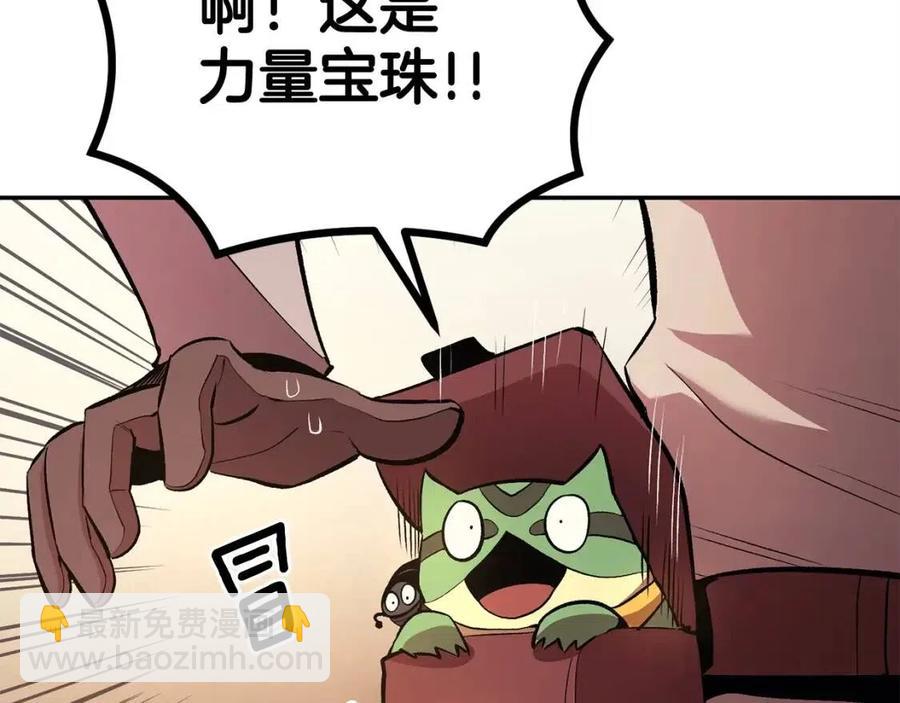 第26话 来点作为啊！蜥蜴！(1/5)-第26话