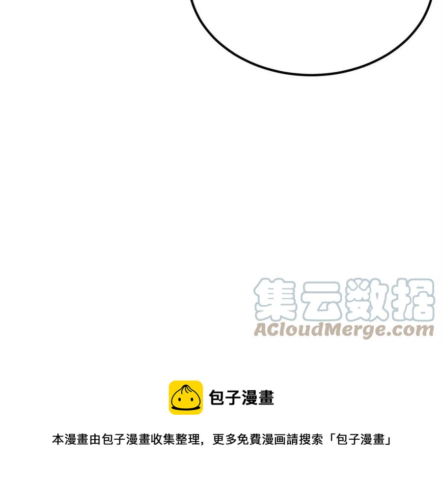 第26话 来点作为啊！蜥蜴！(1/5)-第26话