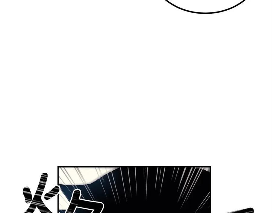 第28话 你怎么有技能了！(1/5)-第28话