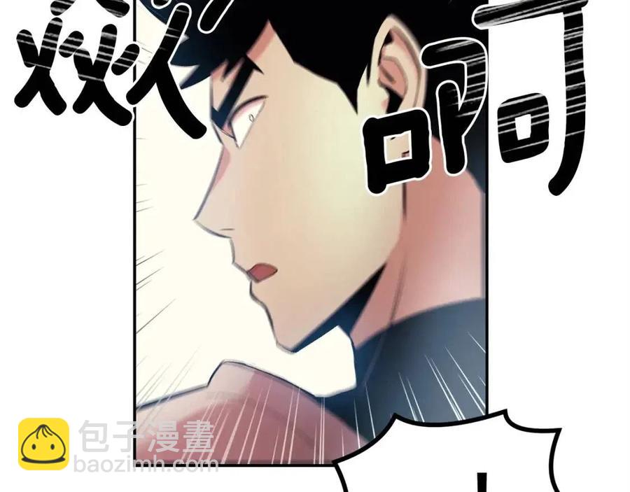 第28话 你怎么有技能了！(1/5)-第28话