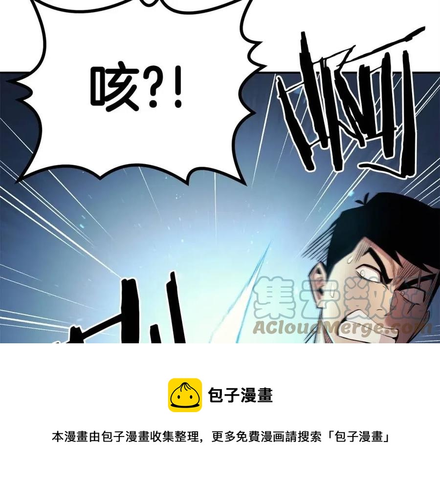 第28话 你怎么有技能了！(1/5)-第28话