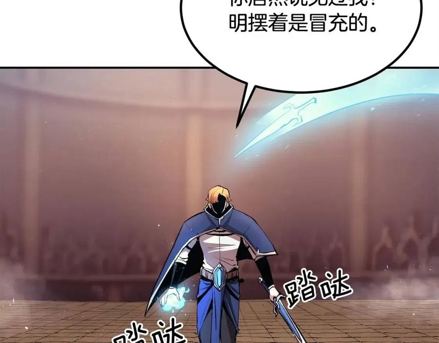 第28话 你怎么有技能了！(1/5)-第28话