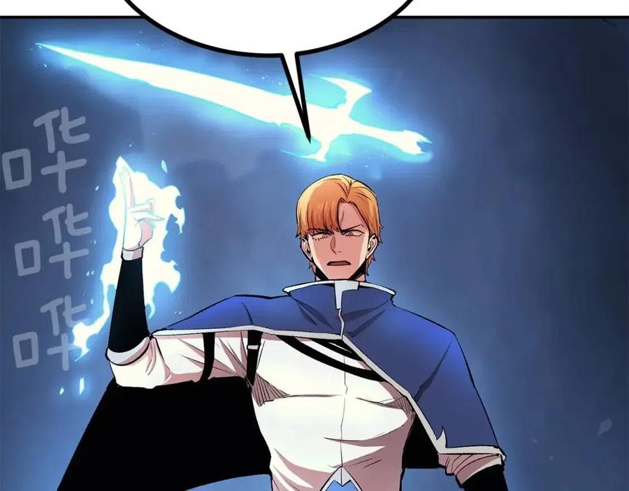 第28话 你怎么有技能了！(1/5)-第28话