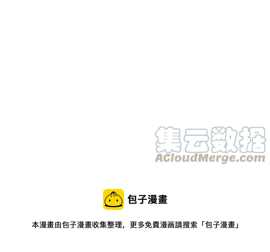 第28话 你怎么有技能了！(1/5)-第28话