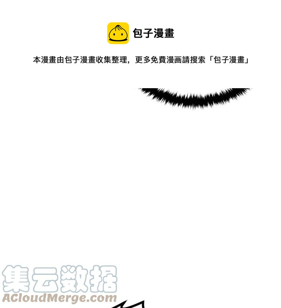 第28话 你怎么有技能了！(1/5)-第28话