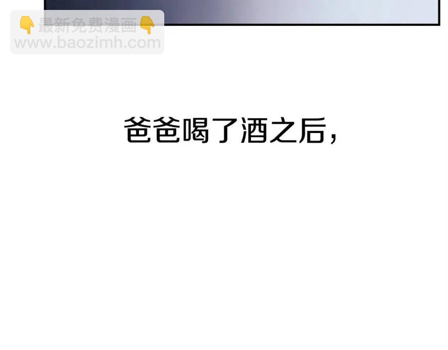 第30话 没想到你是这样的喵喵(1/5)-第30话