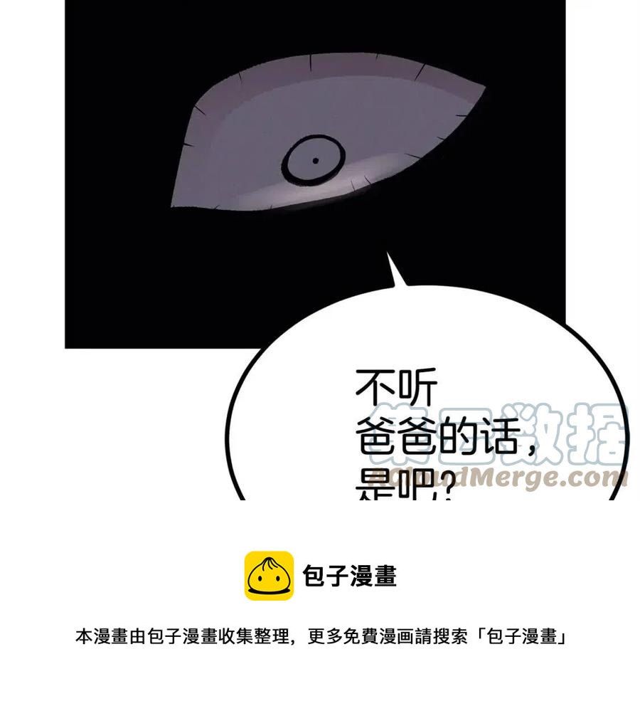 第30话 没想到你是这样的喵喵(1/5)-第30话