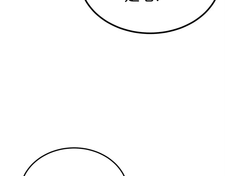 第30话 没想到你是这样的喵喵(1/5)-第30话