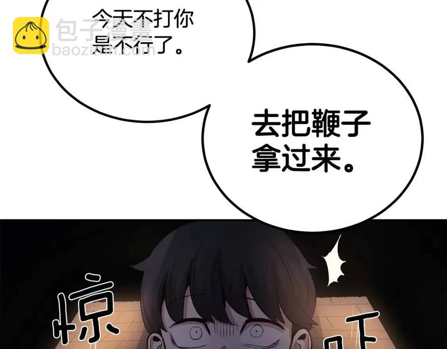 第30话 没想到你是这样的喵喵(1/5)-第30话